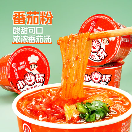 【24 Cups/box】Hi Di Lao Instant Noodles Cup Noodles Small Hi Cup